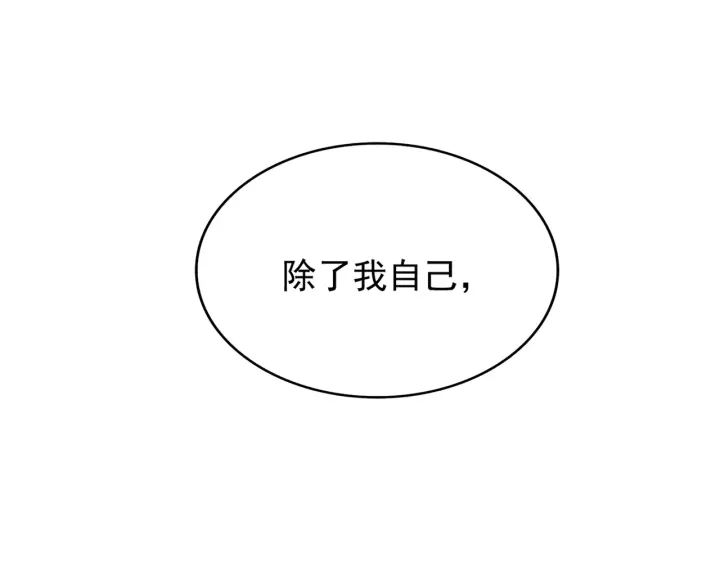 第184话 丹王！135