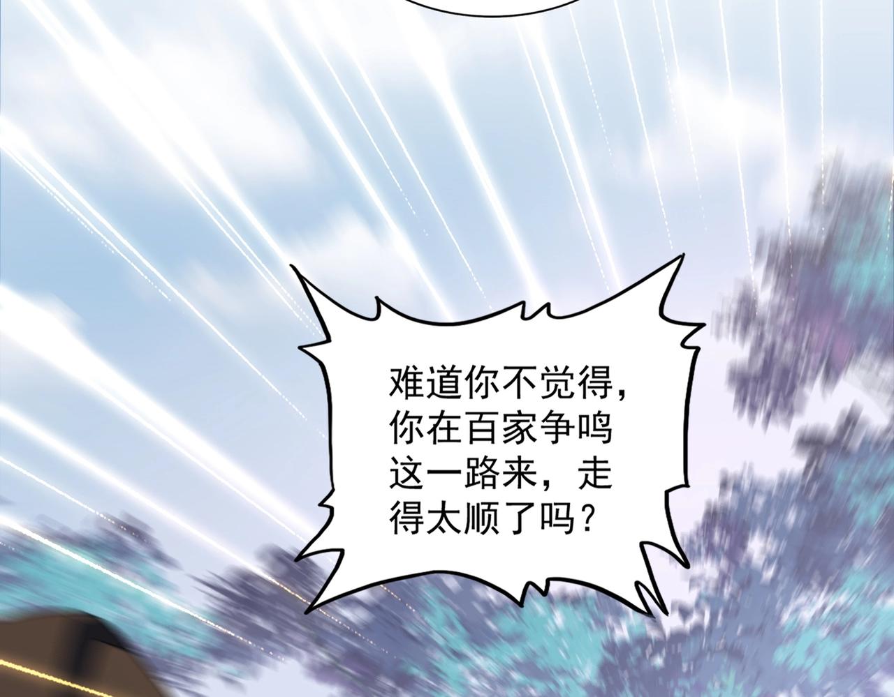 第335话 机关算尽112