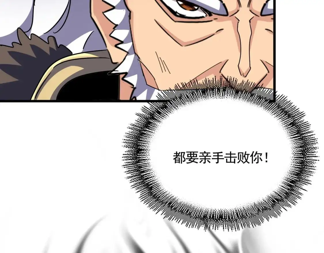 第471话 灭神指61