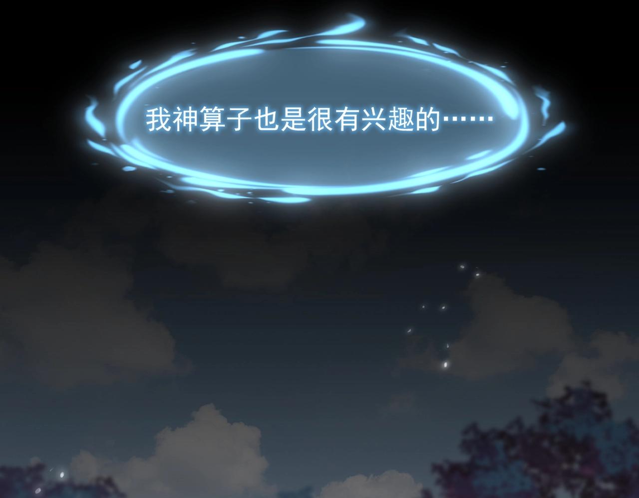 第340话 夺魂66