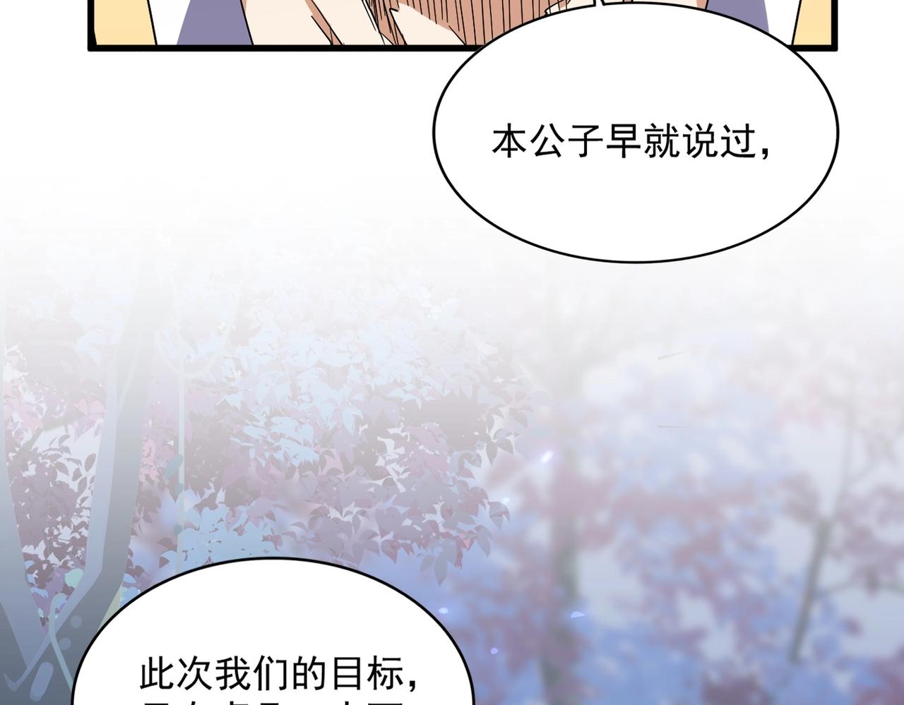 第343话 紫雷冲天92