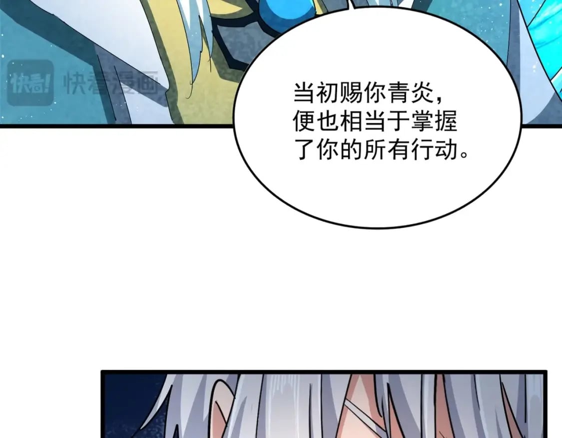 第442话 来意35