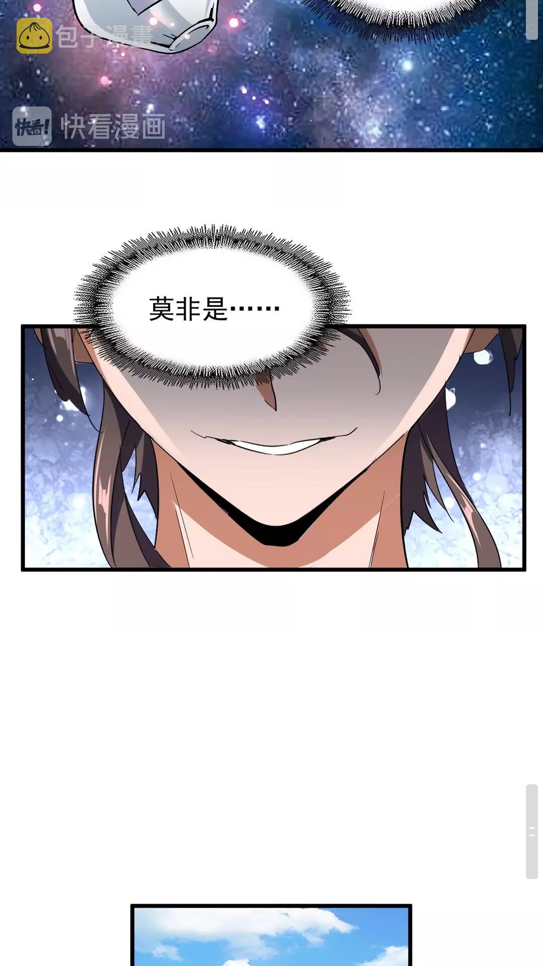第124话 菩提玉液35
