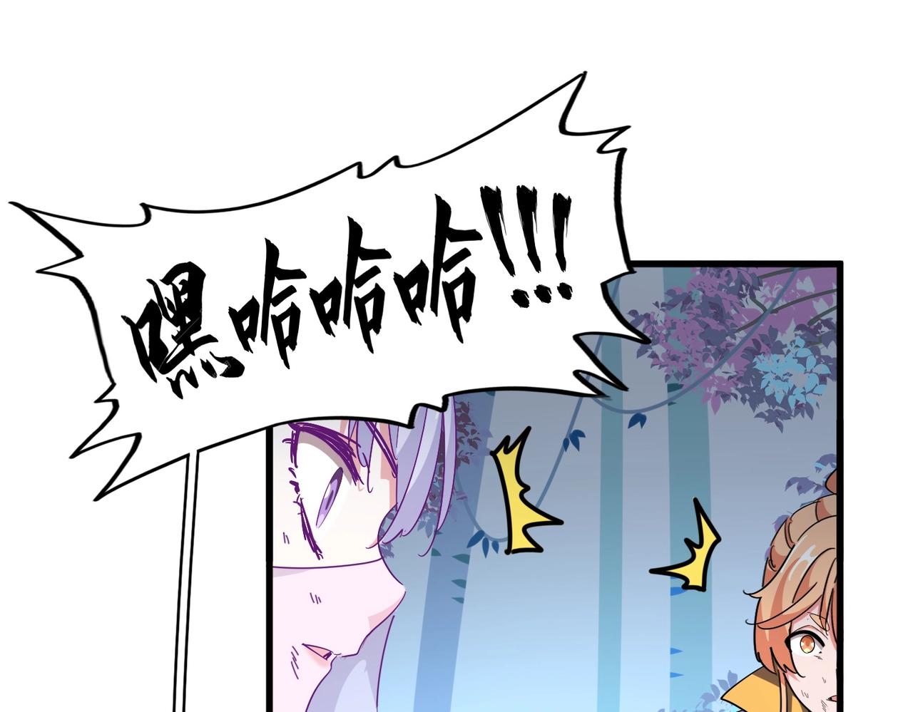 第327话 七家灵兽118