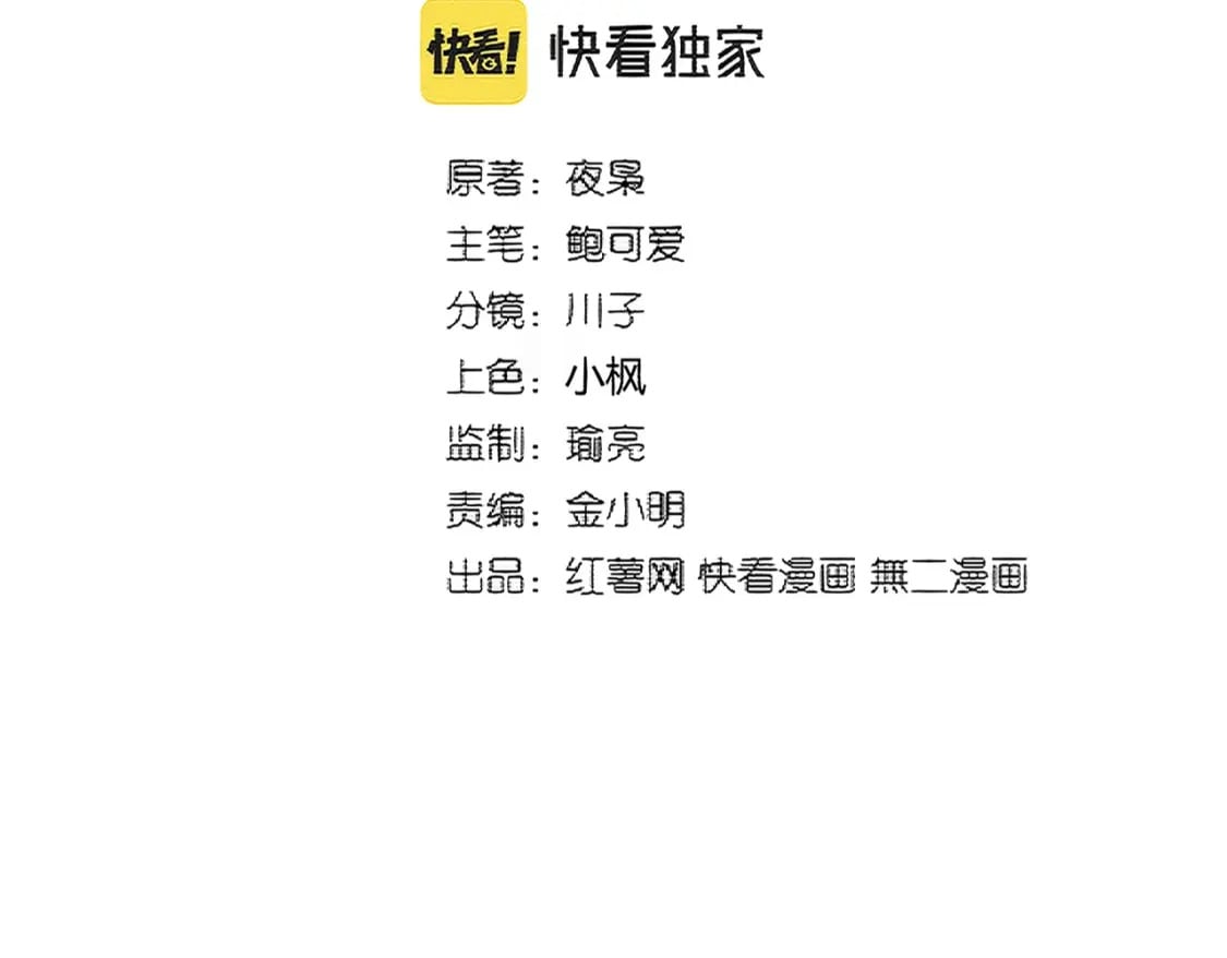 第376话 神臂10