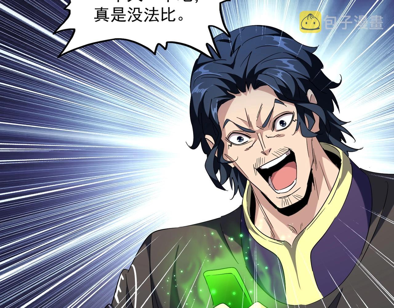 第255话 你咋胖这样了！41