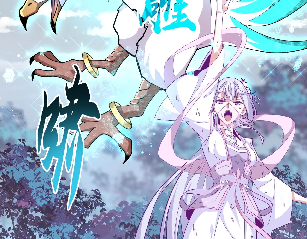 第327话 七家灵兽102