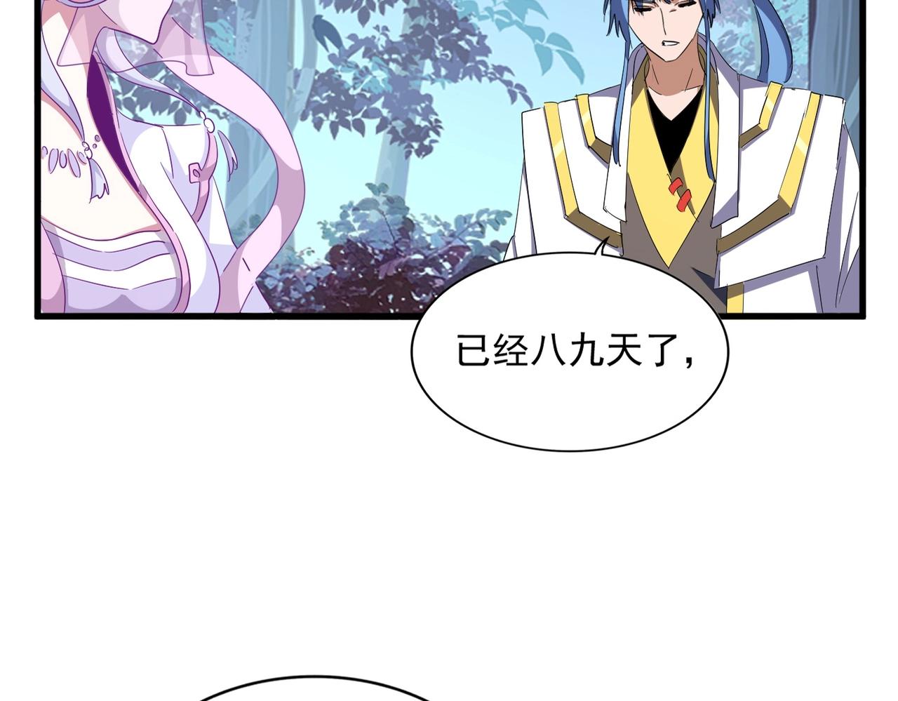 第320话 随心所欲的....7