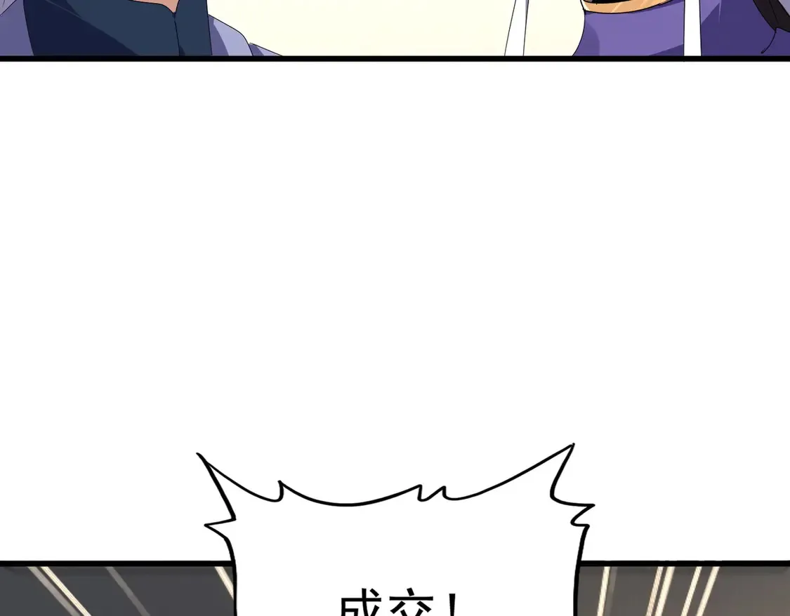 第537话 邪无月46