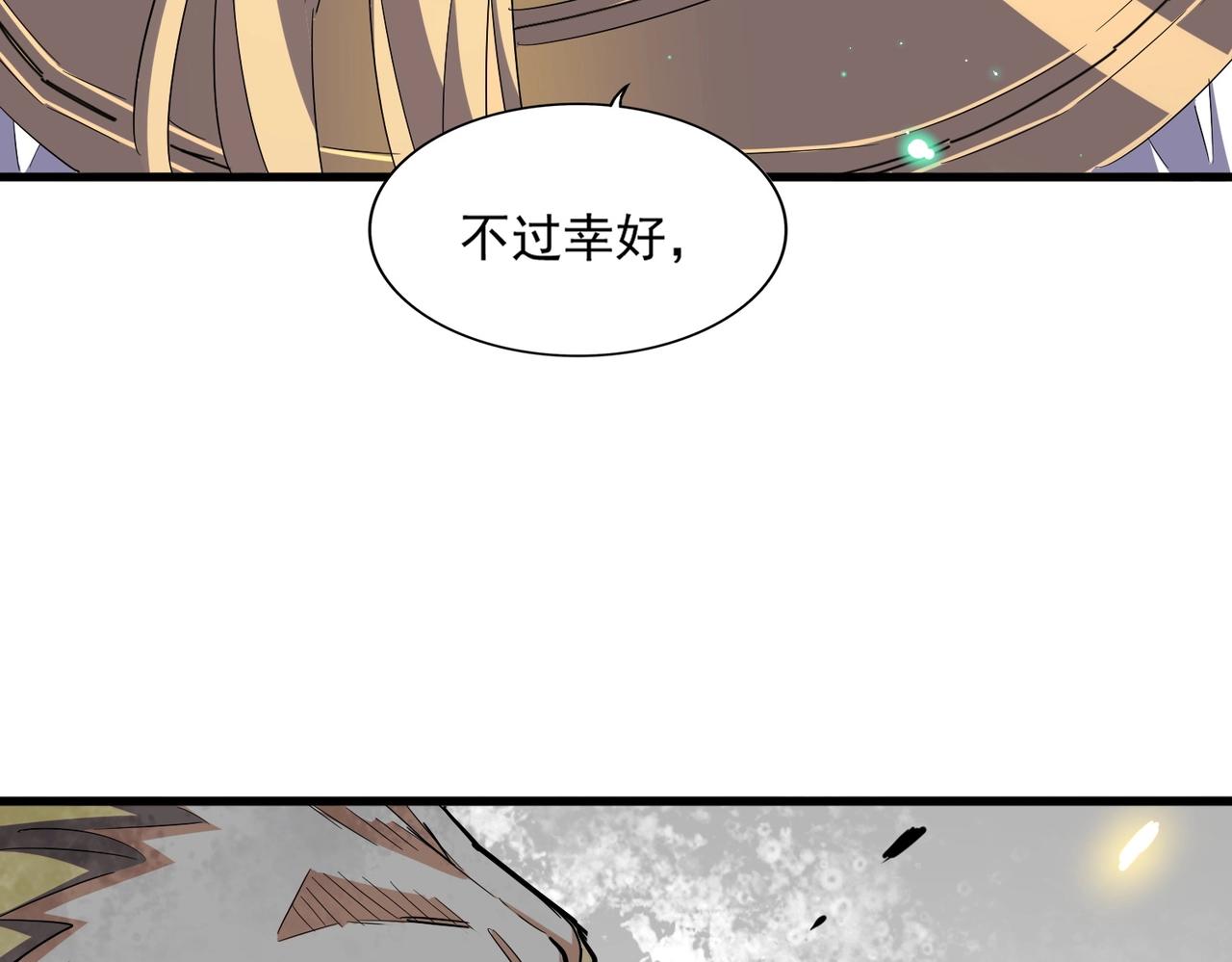第321话 攻防和窥探125