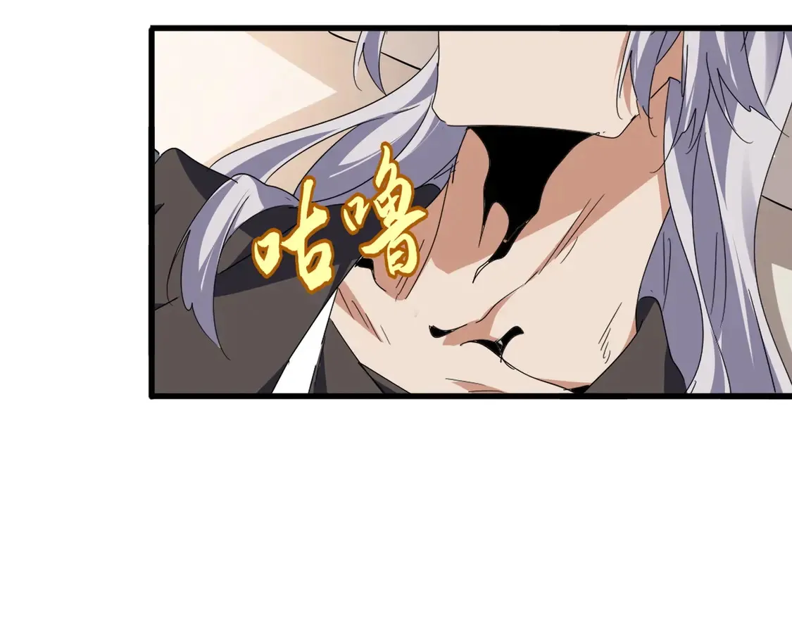 第534话 治世之才40