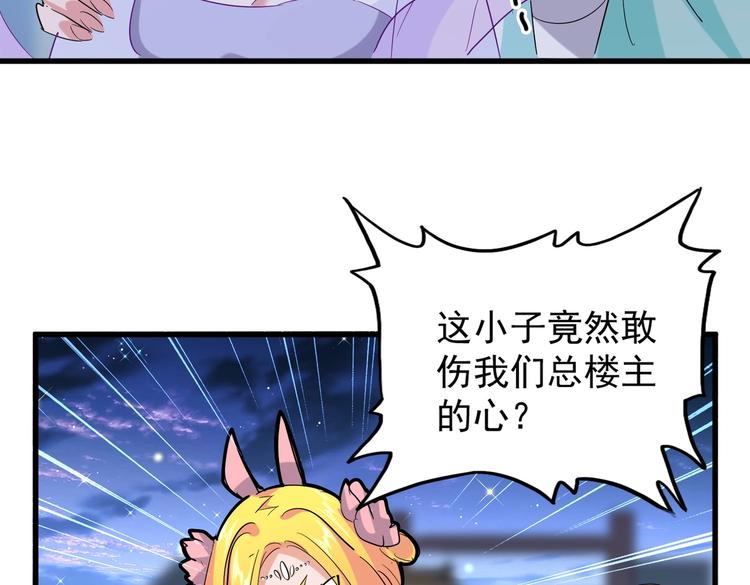 第203话 无情之人57