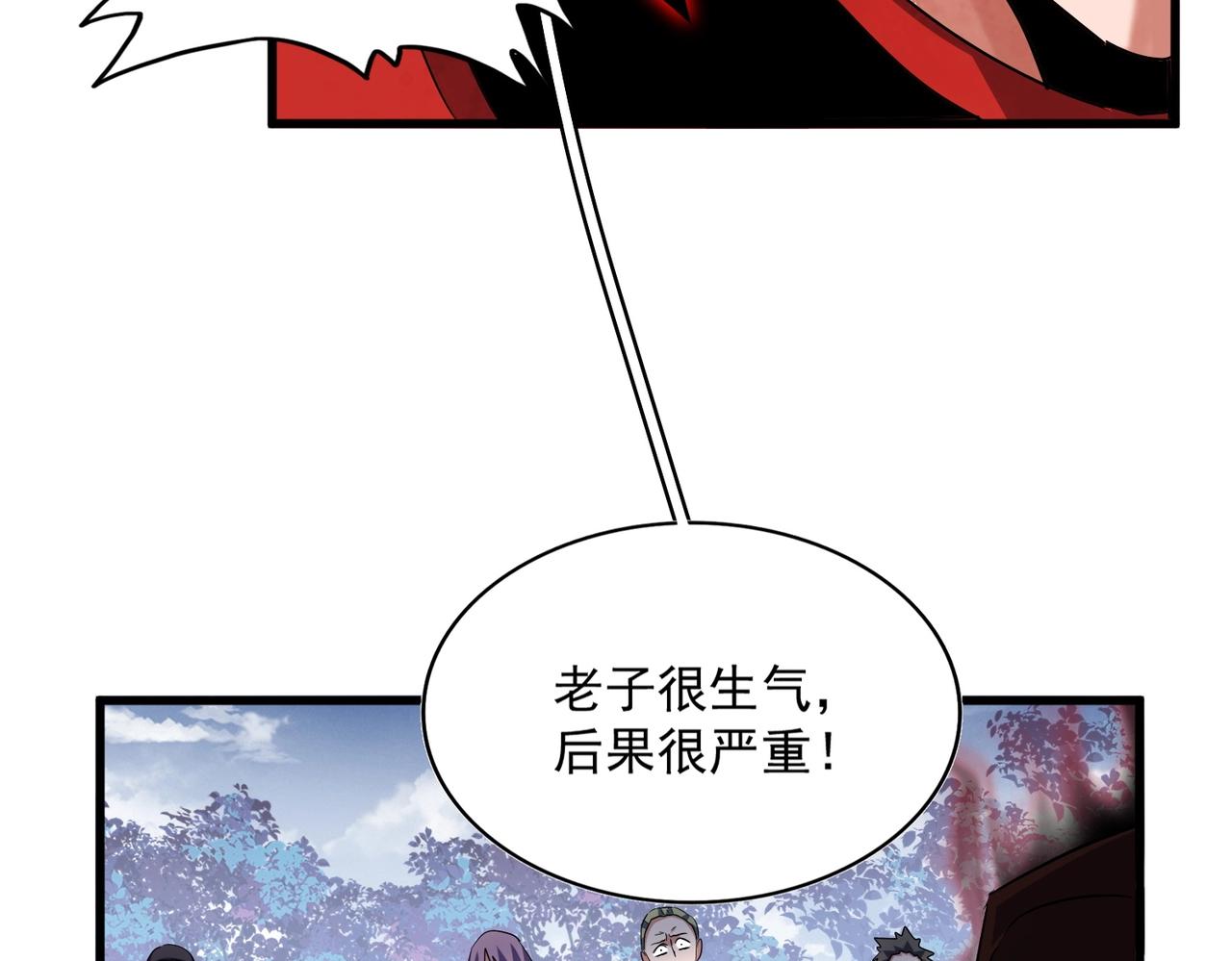 第320话 随心所欲的....118