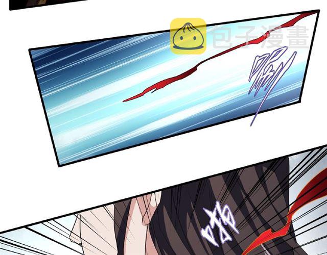 第51话 他是我的人62