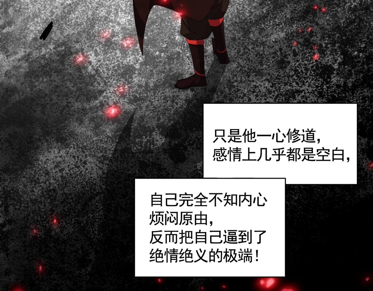 第340话 夺魂10