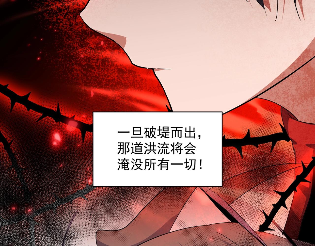 第340话 夺魂13