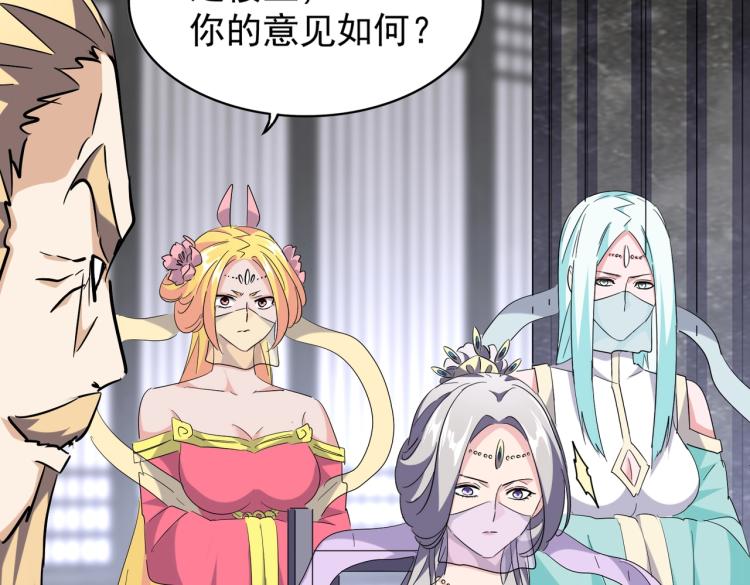 第220话 踏平风临城4