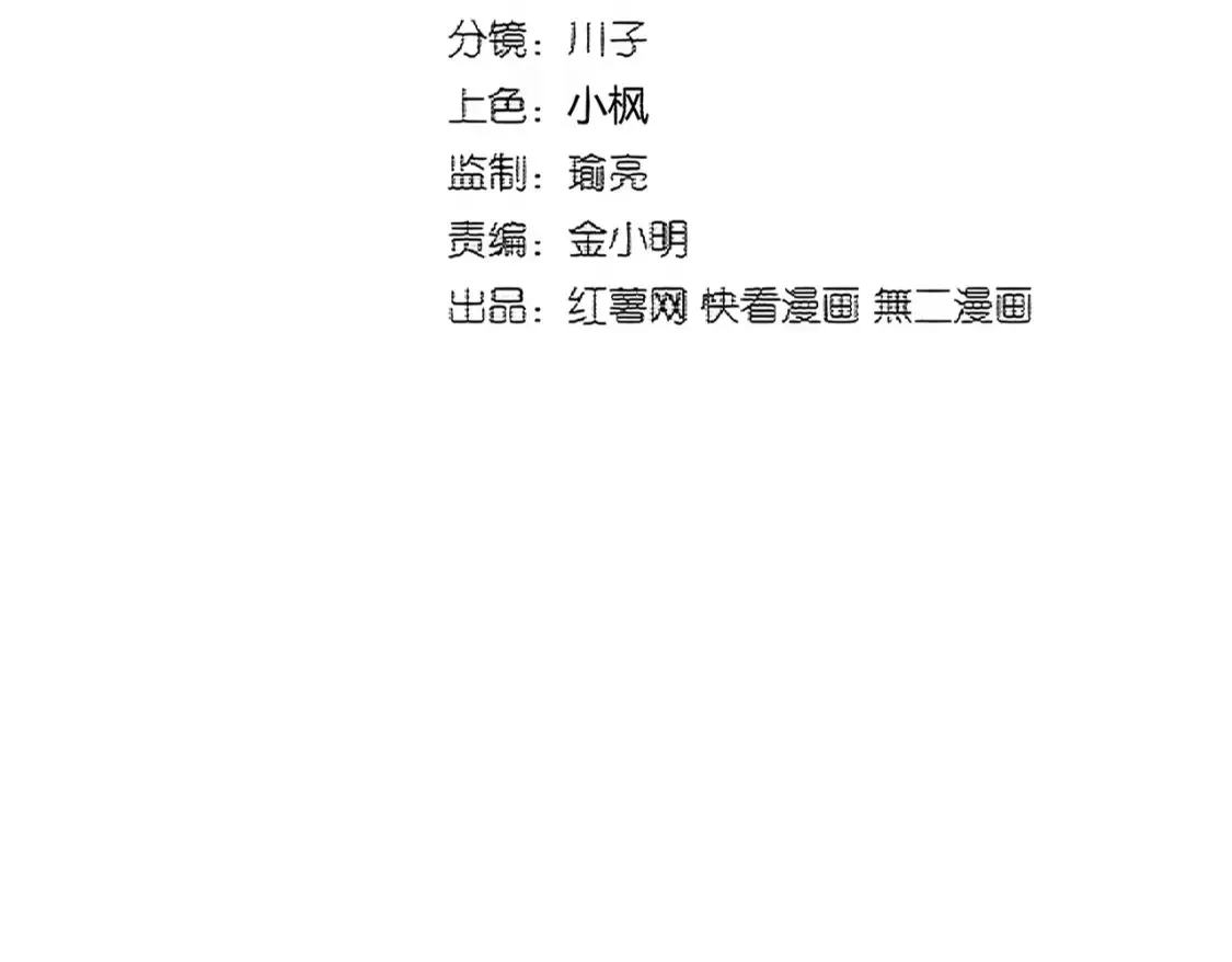 第389话 争锋9