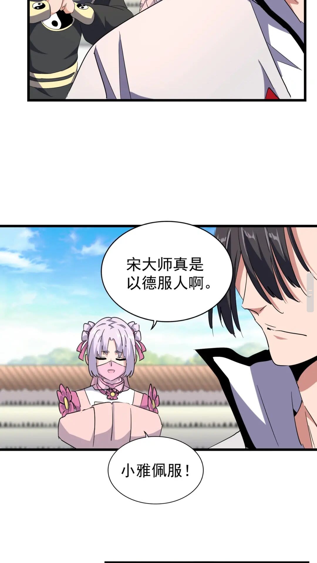 第176话 宗师之威..31