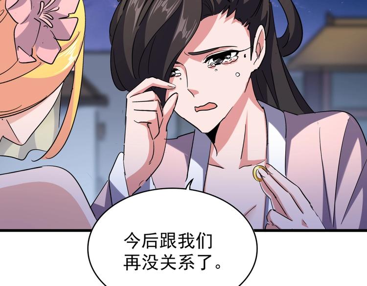 第203话 无情之人33