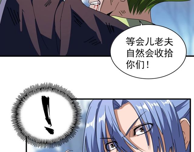 第68话 我是魔鬼啊30
