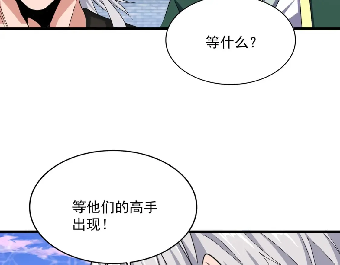 第511话 助我攻城62
