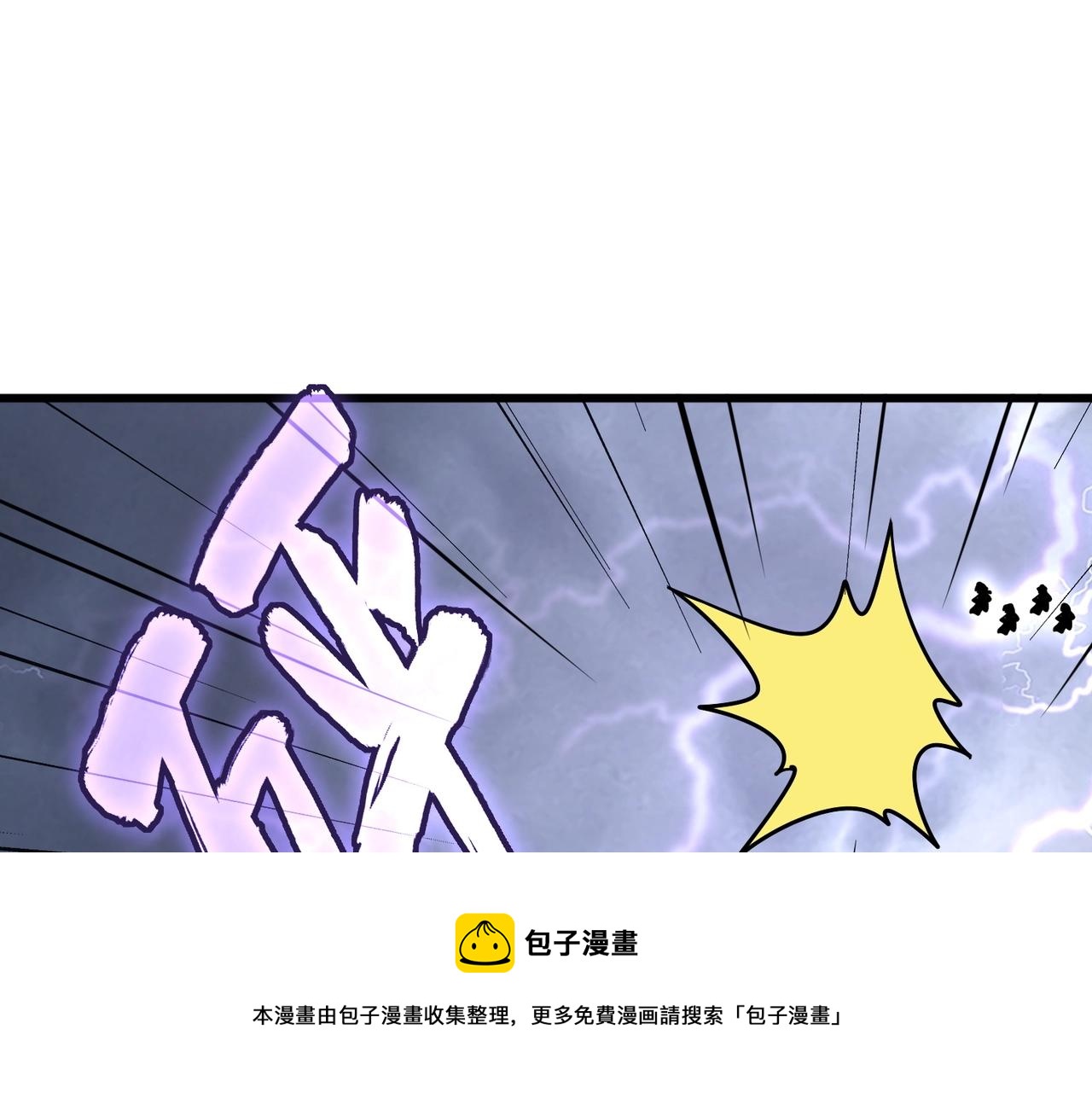 第264话 有你们几个好果子吃64