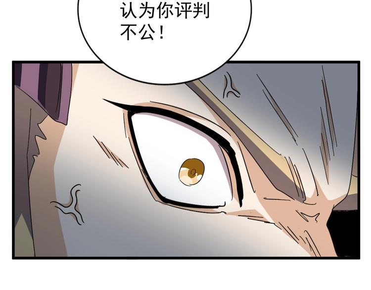 第146话 忤逆60