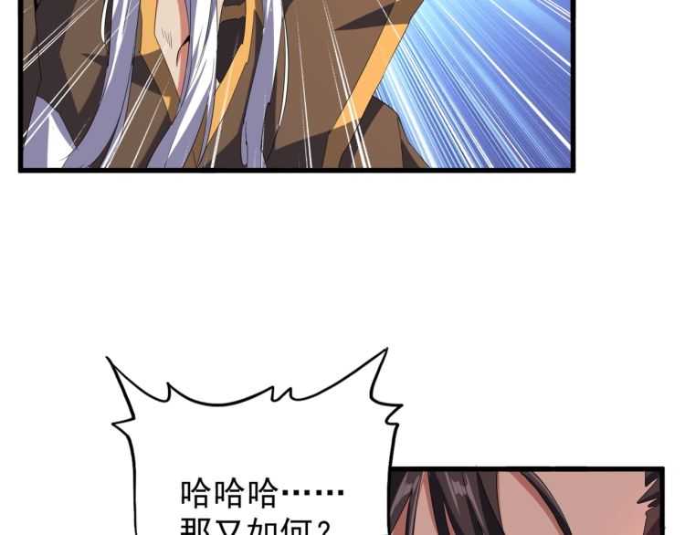 第148话 狠辣之人103