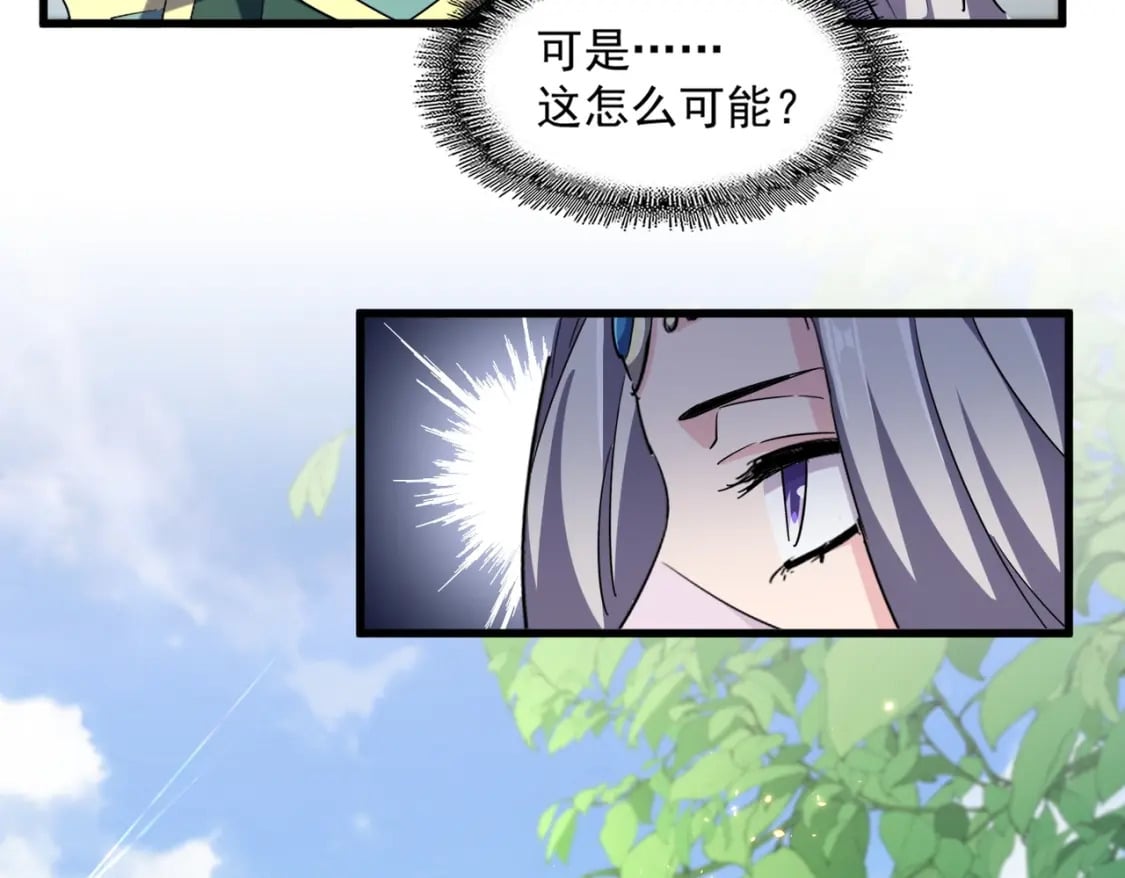 第369话 斩断情丝92