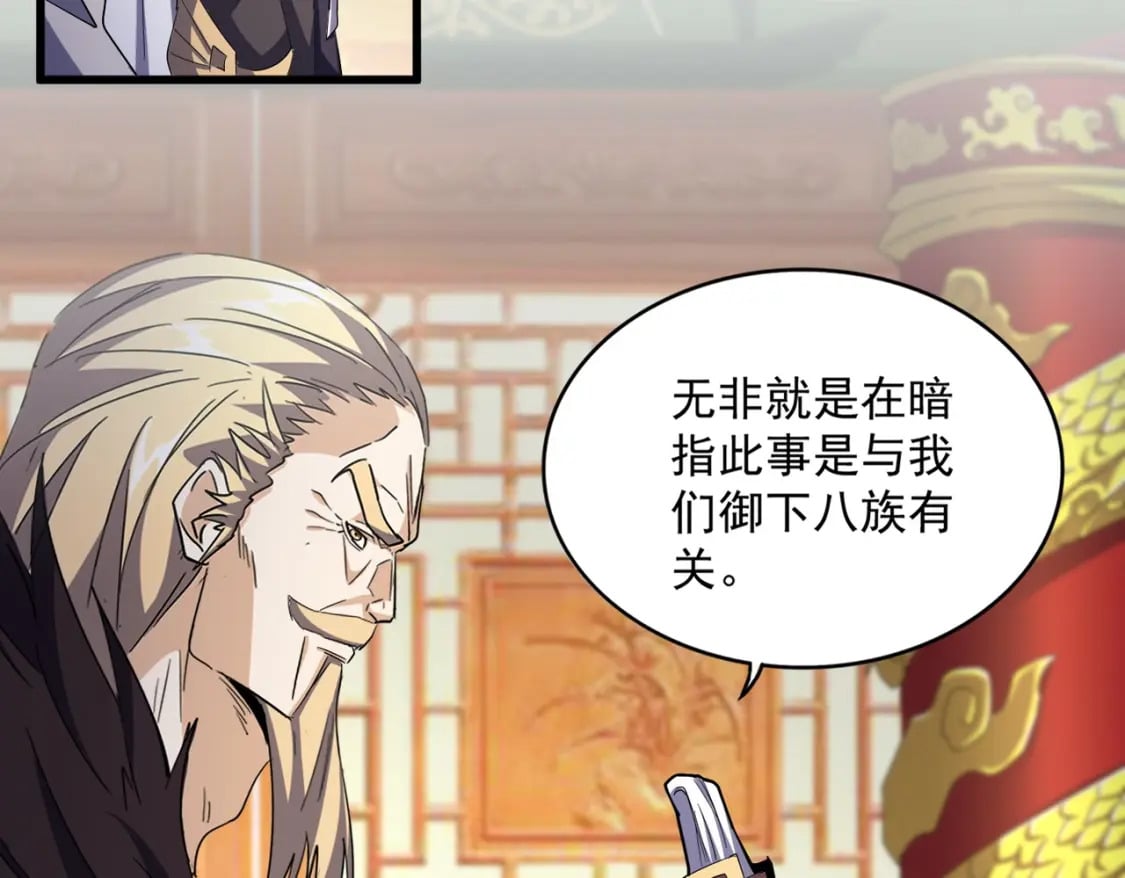 第403话 当面对峙32