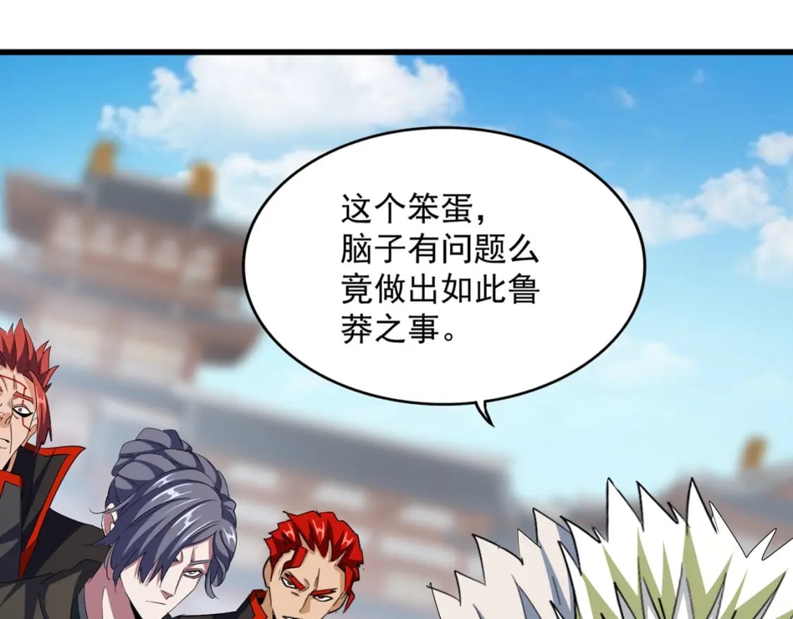 第380话 齐聚！22