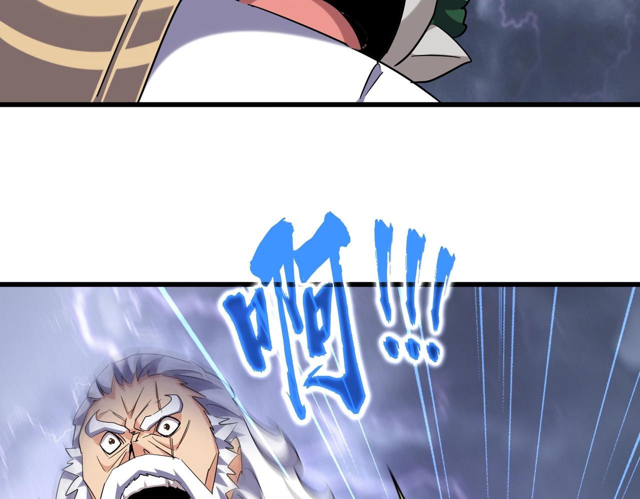 第264话 有你们几个好果子吃33