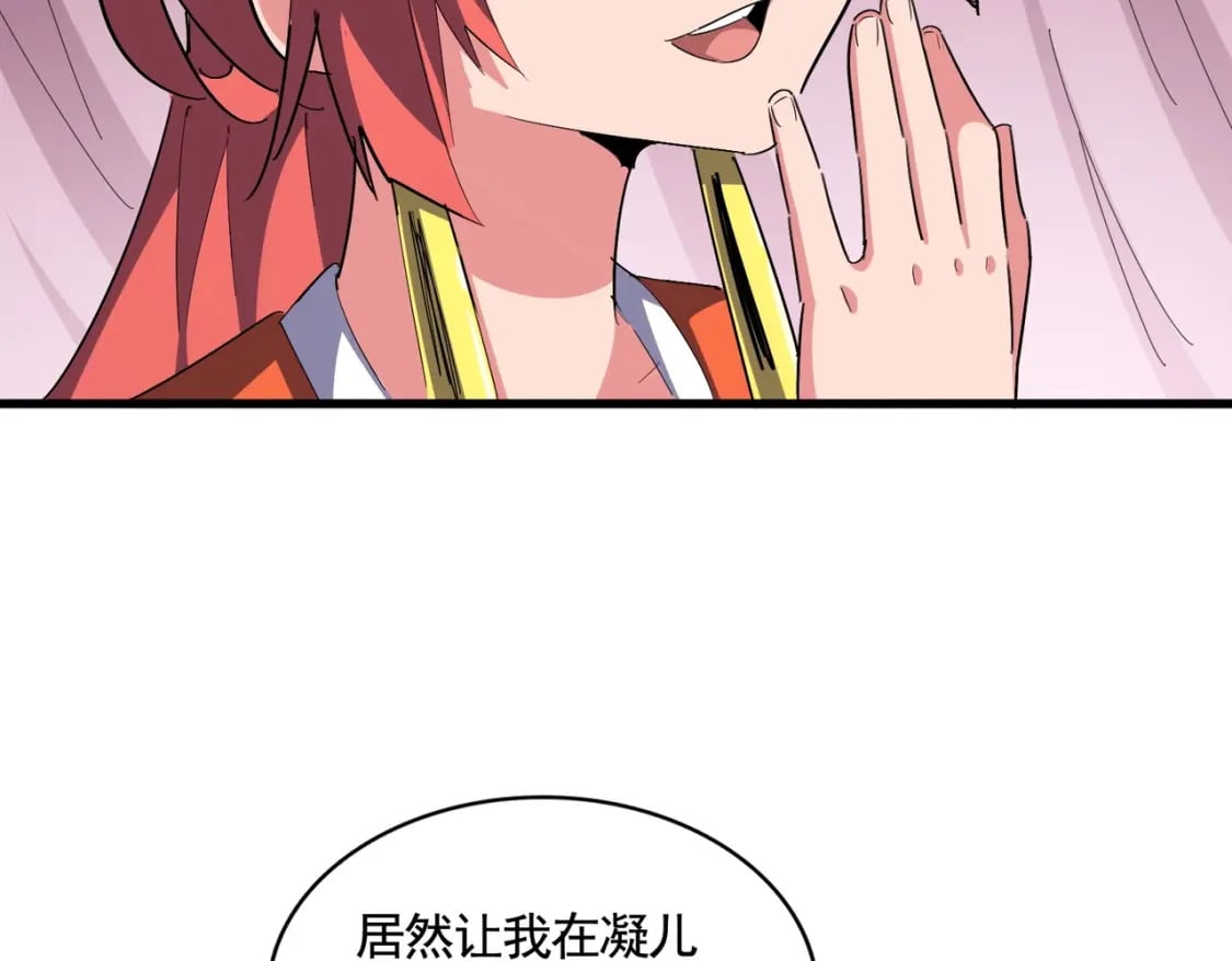 第368话 你是谁49
