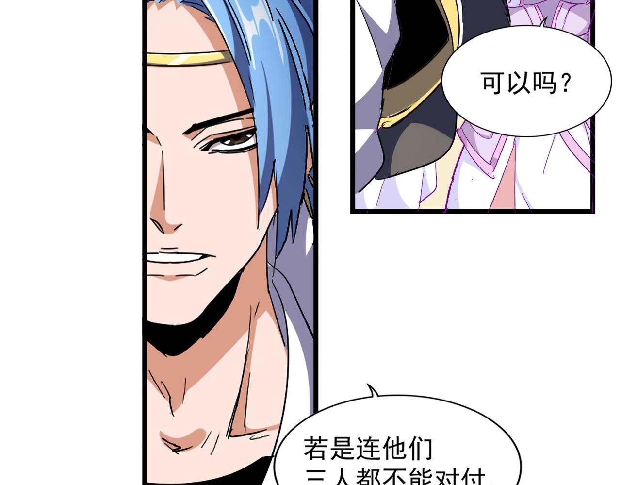 第294话 欺人太甚75