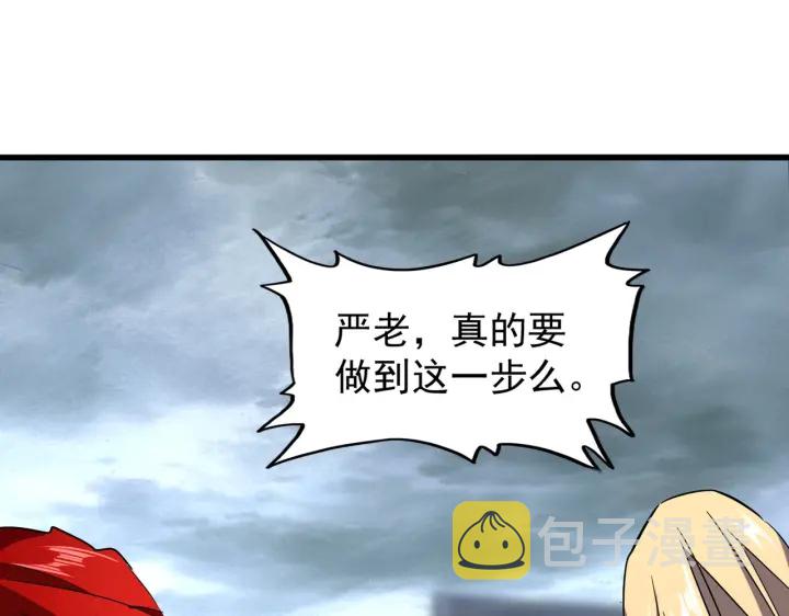 第198话 被敲碎的人是...55