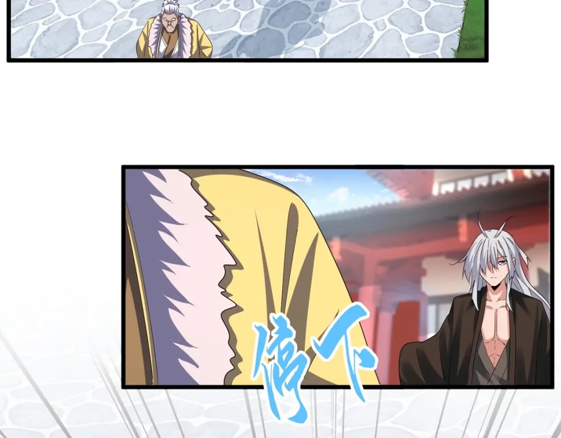 第368话 你是谁13