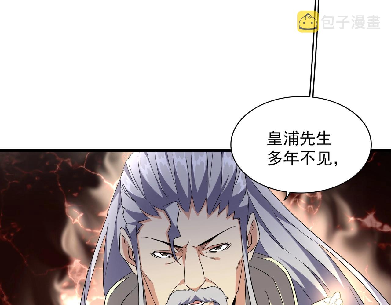 第253话 皇帝的支持32