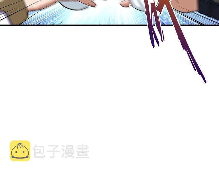 第143话 震怒的楚倾城19