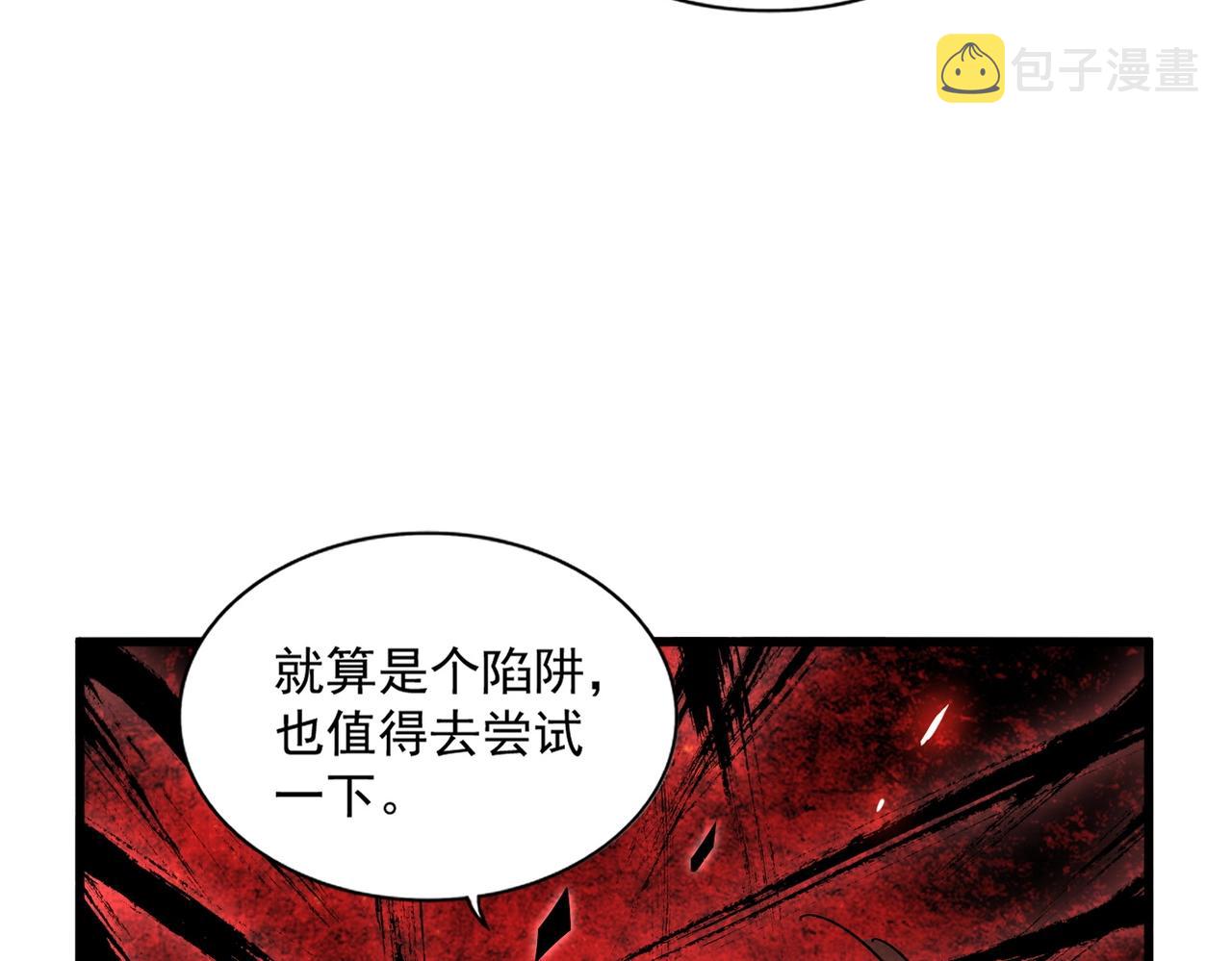 第332话 命运的转动110