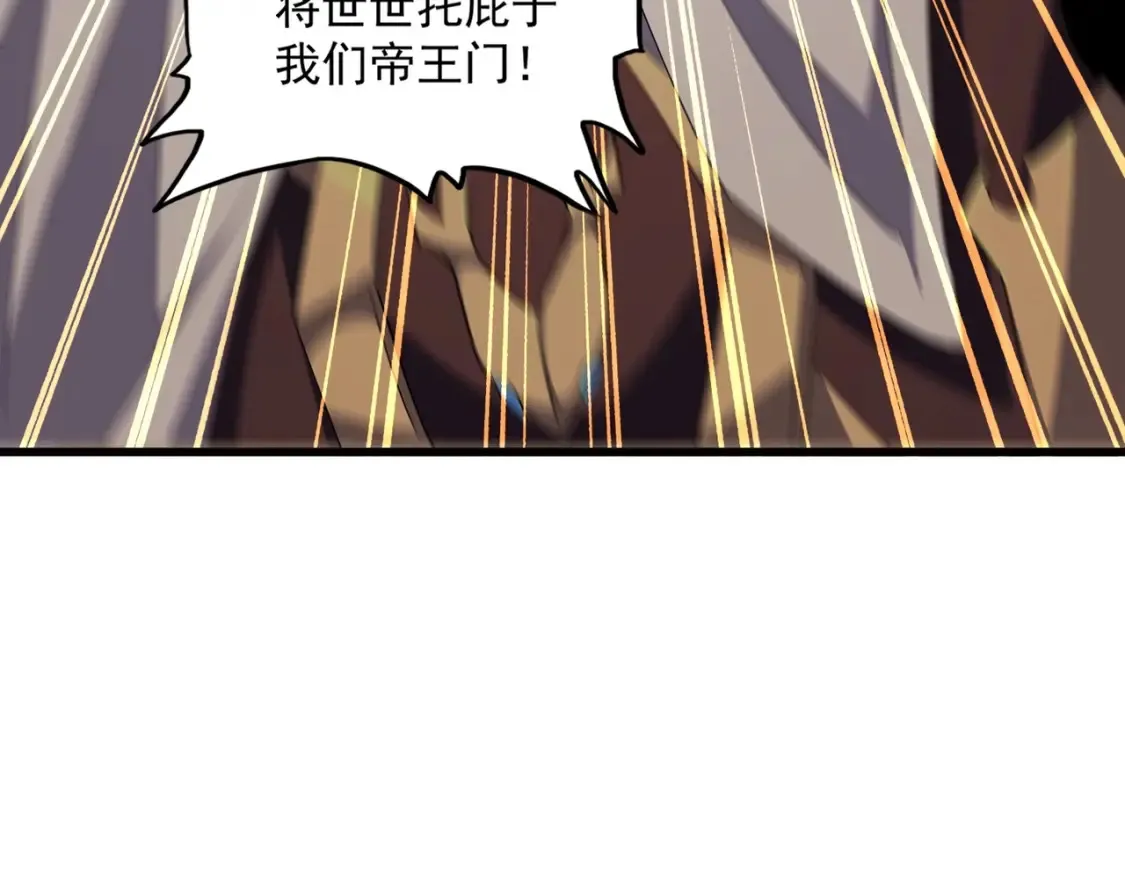 第303话 一起上吧！96