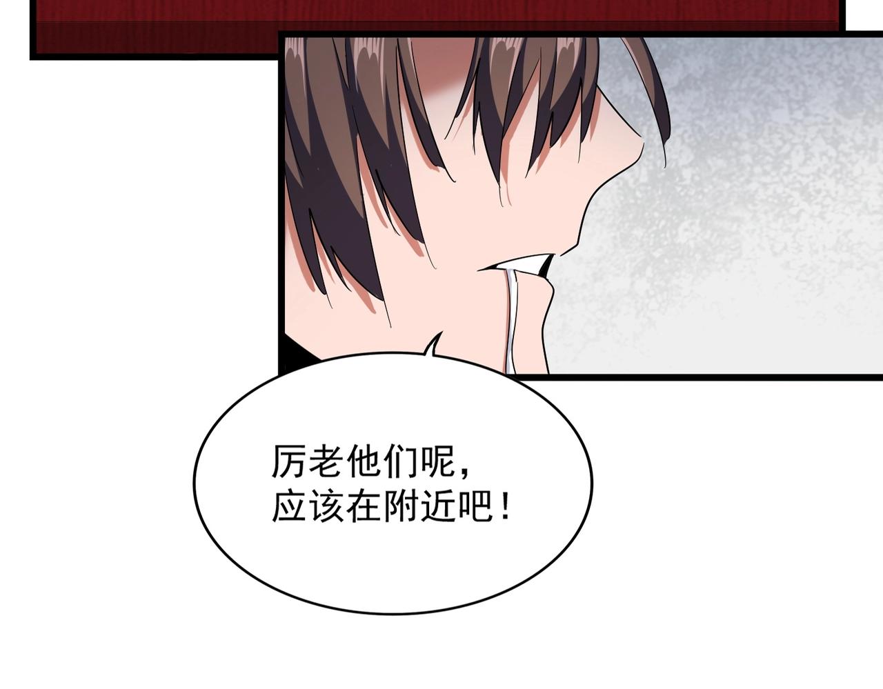 第306话 他更急了！7