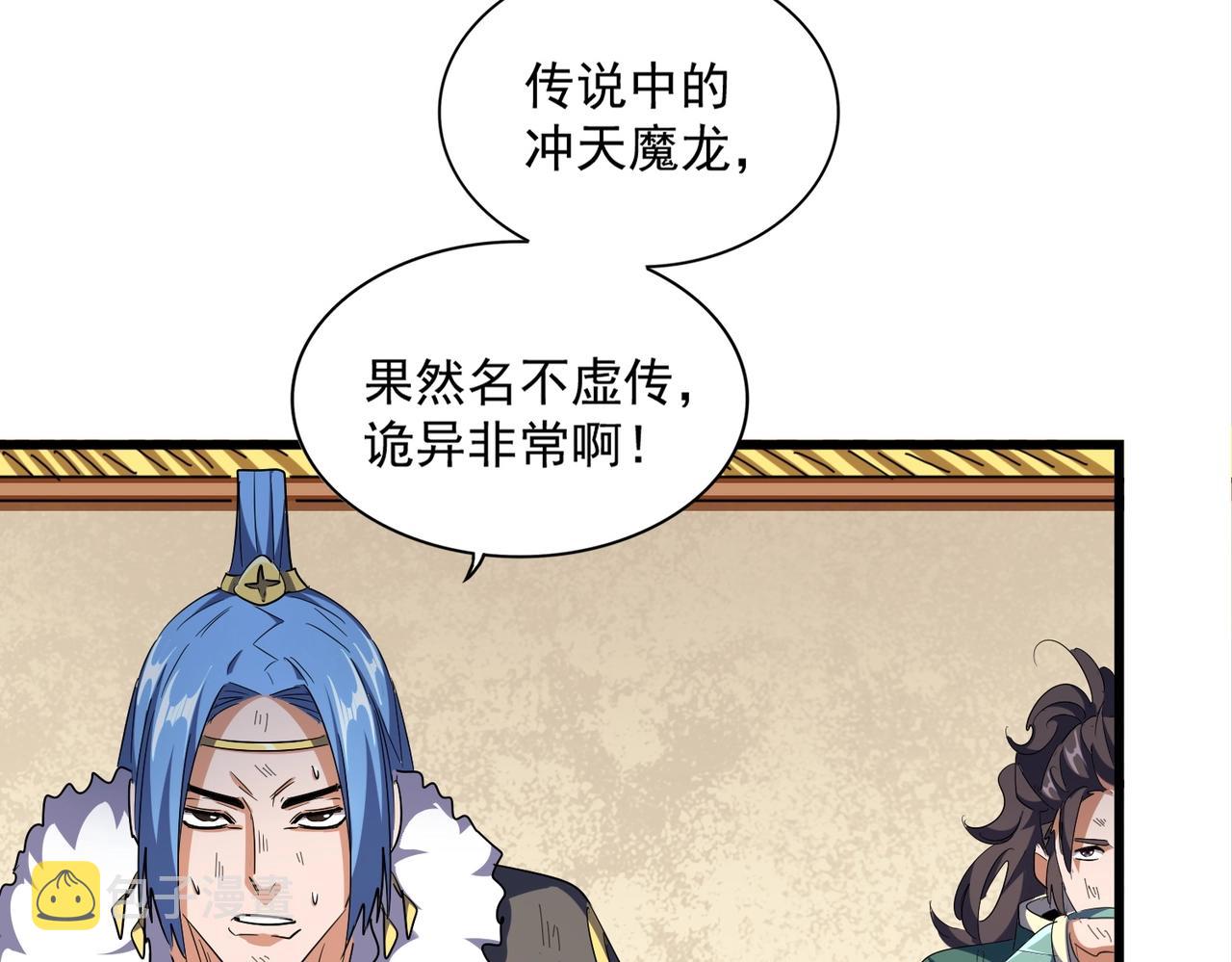 第297话 断腿37