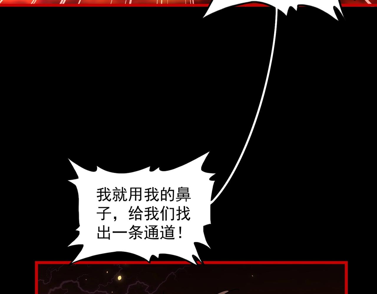 第283话 冲天麒麟脚????33