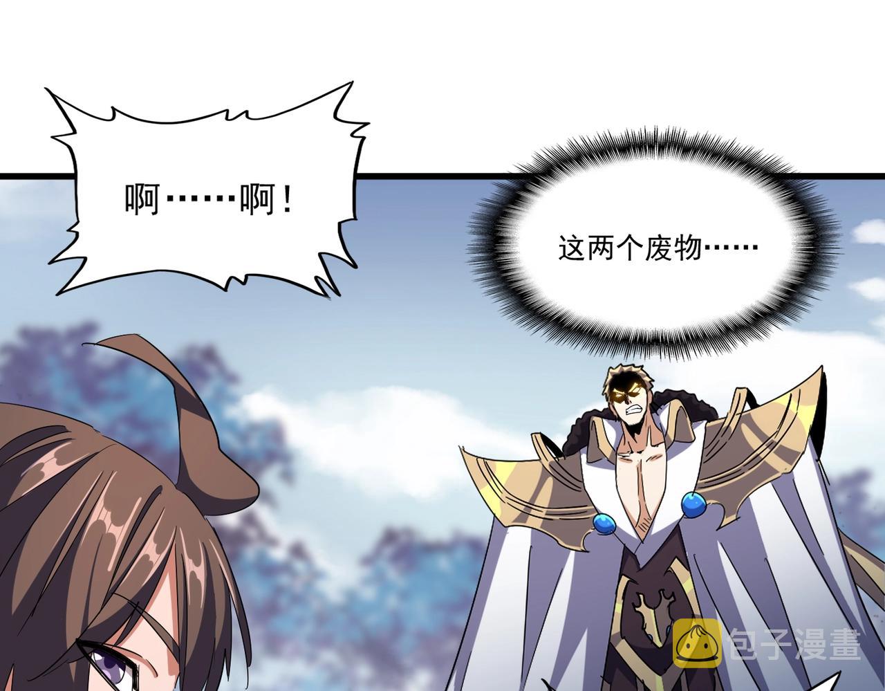 第325话 血鳄71