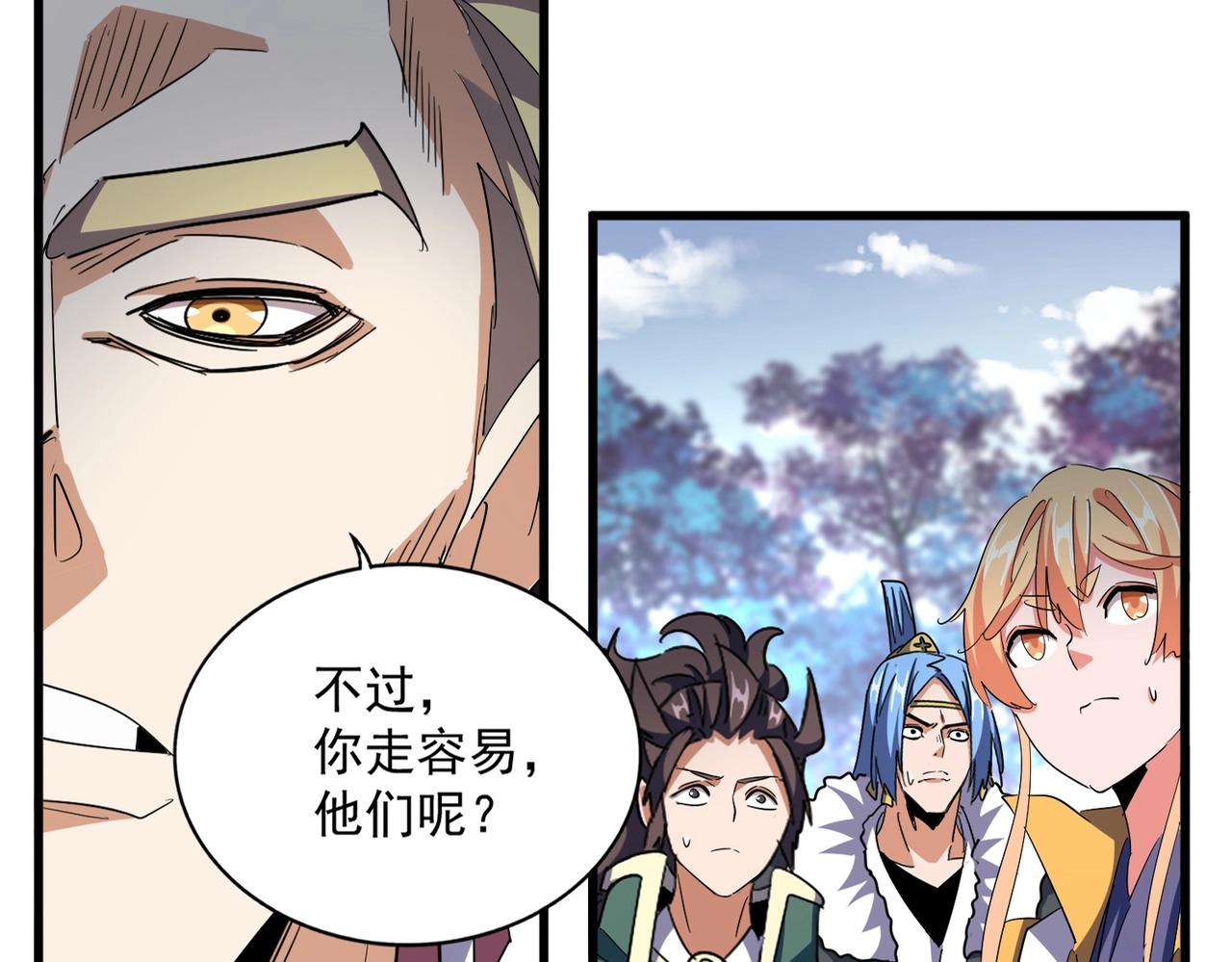 第325话 血鳄23