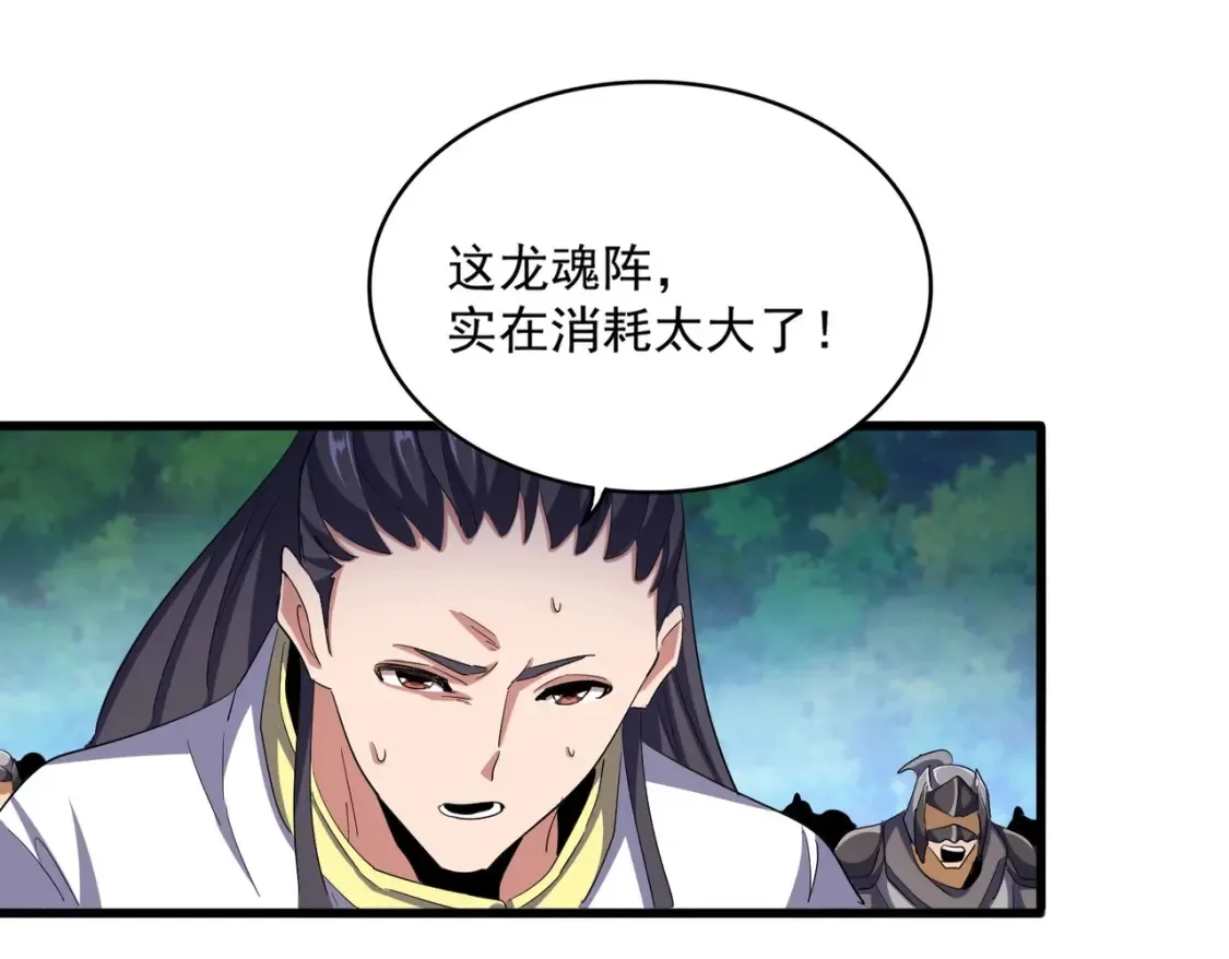 第496话 死地106