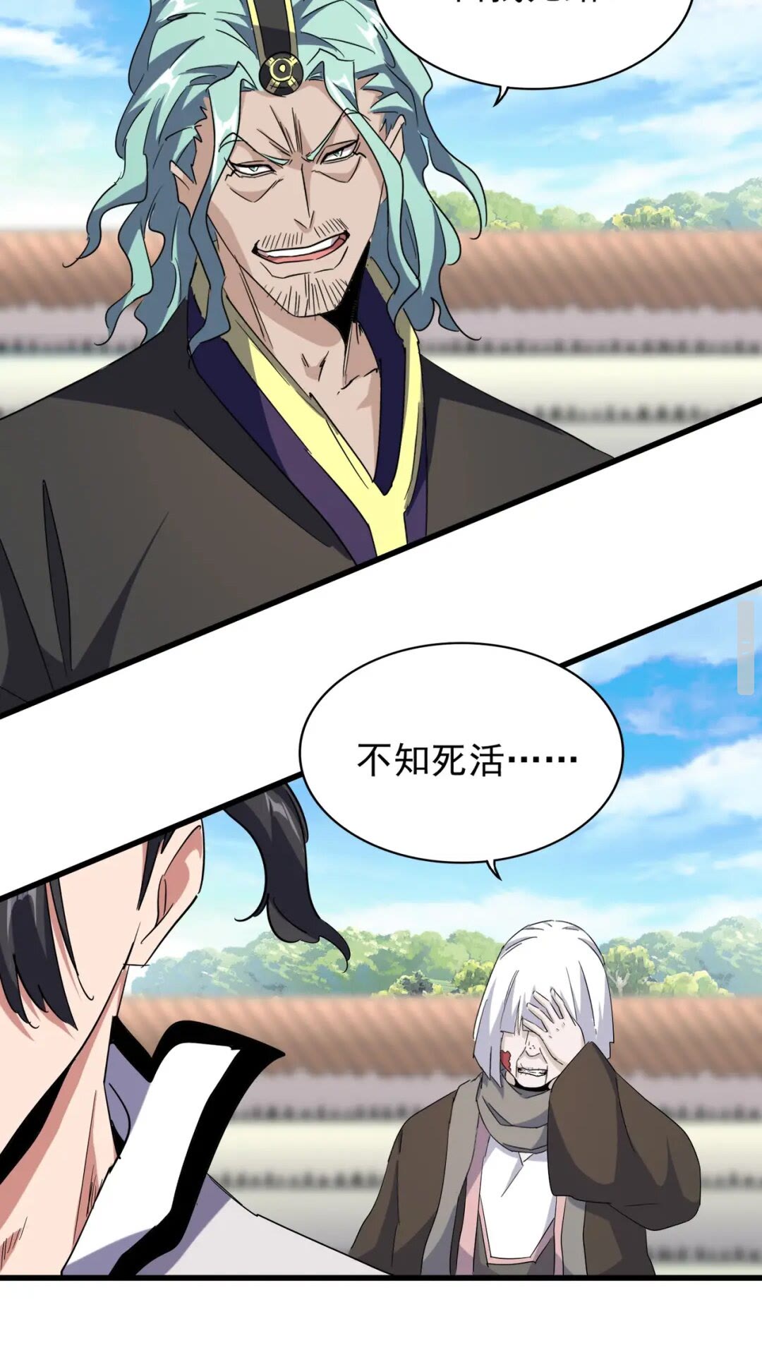 第165话 口气不小22