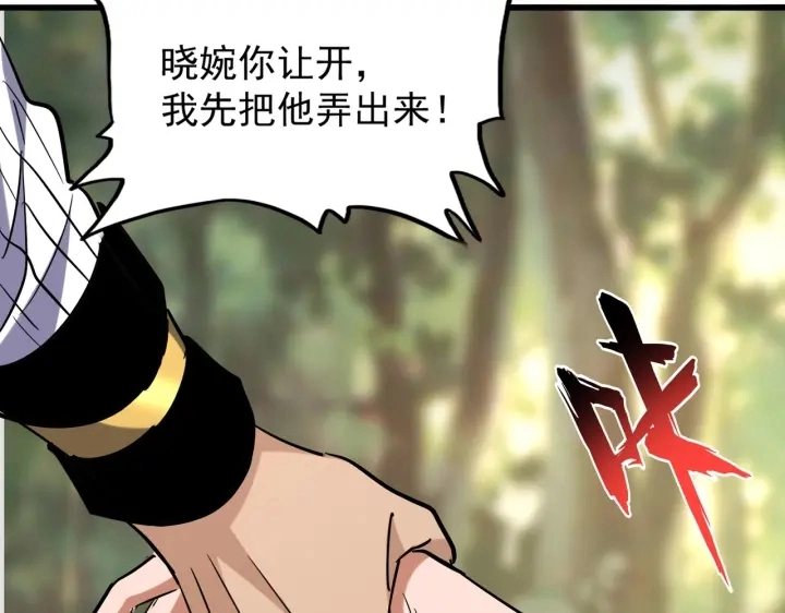 第200话 无法停下的脚步171