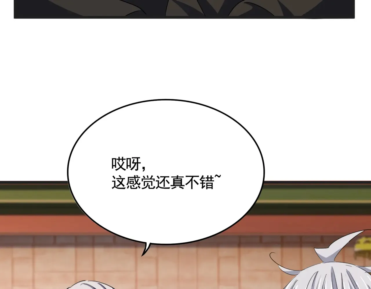 第539话 我不吃牛肉69